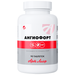 Ангиофорт (90 таб.)