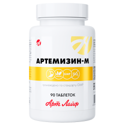 Артемизин-М (90 таб.)