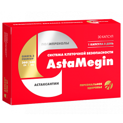 АстаМегин (30 капс.)