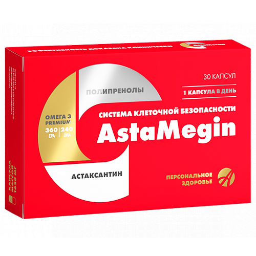 АстаМегин