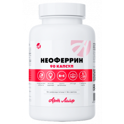 Неоферрин (Neoferrin) (90 капс.)